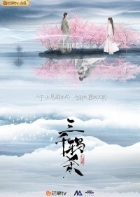 Убийство 3000 ворон