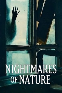 Ужасы природы