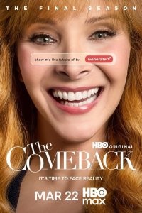 Возвращение