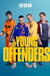 Юные преступники