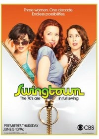 Город свингеров