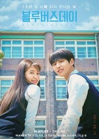  Грустный день рождения 