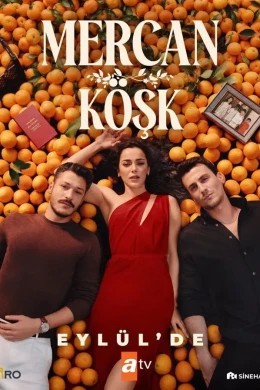 Коралловый дворец