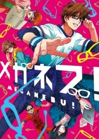  Клуб очкариков 