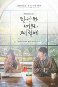 Твоё лучшее время