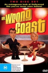 Другой берег