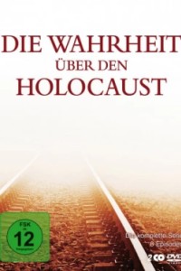 Катастрофа европейского еврейства