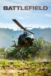 Поля сражений