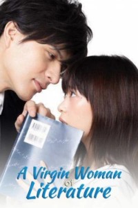 Литературная девушка