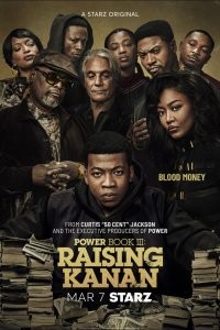 Власть в ночном городе. Книга третья: Юность Кэнена