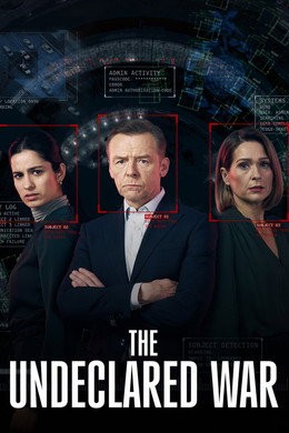 Необъявленная война