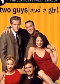  Два парня и девушка 