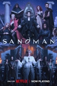 Песочный человек