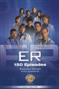 Скорая помощь (ER)