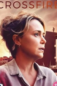 Перекрёстный Огонь