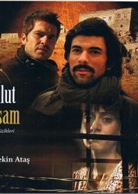  Если бы я стал облаком 