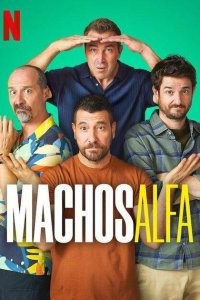 Альфа-самцы