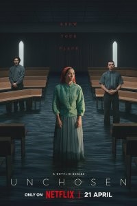 Неизбранные