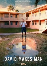 Дэвид становится мужчиной