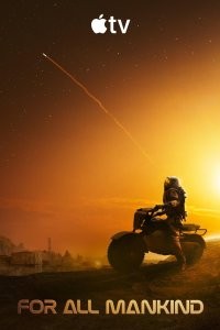 Ради всего человечества