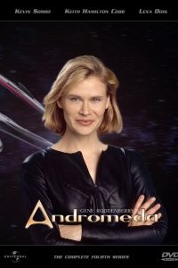 Андромеда