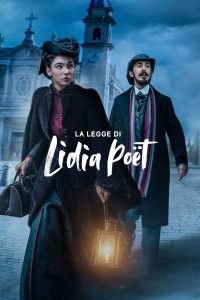 Закон Лидии Поэт