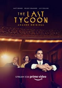  Последний магнат 