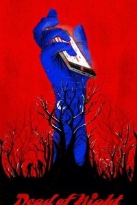 Ночные мертвецы