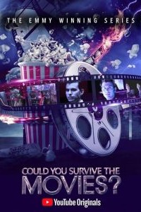 Смогли бы вы выжить в фильмах?