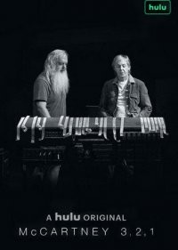  Маккартни 3,2,1 