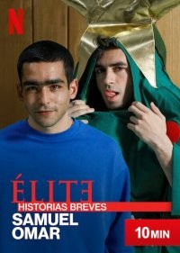 Элита: Короткие истории. Самуэль и Омар