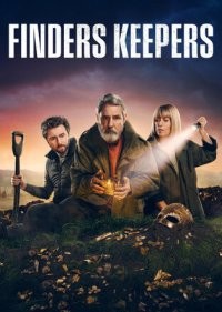  Что нашёл, то моё 