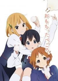  Лавочка Тамако 