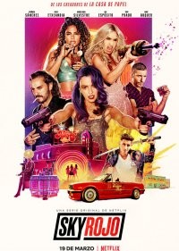  Красный дерматин 