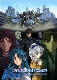  Стальная тревога! 