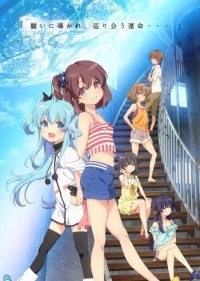 Небесный метод