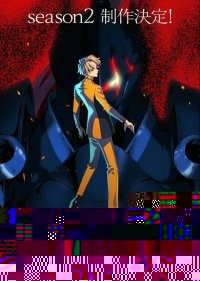 Старшая карта