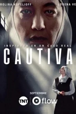 Пленница
