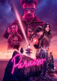  Рай 
