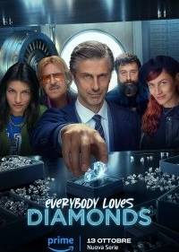 Все любят бриллианты