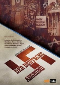 Бездна: расцвет и падение нацизма