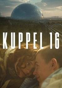 Купол 16