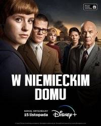 Немецкий дом