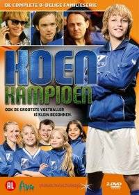  Кун — чемпион 