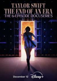 Тейлор Свифт: The Eras Tour — Конец Эры