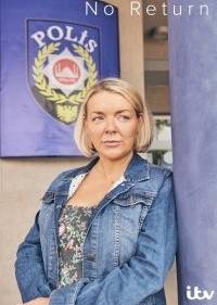 Без возврата