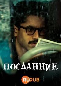 Вестник
