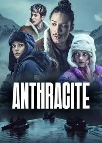 Антрацит