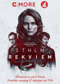  Стокгольмский реквием 