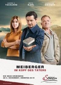 Майбергер. В голове преступника. 